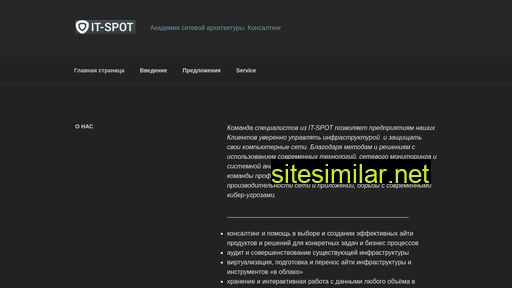 it-spot.ru alternative sites