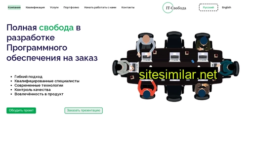 it-svoboda.ru alternative sites