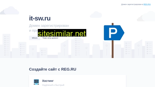 it-sw.ru alternative sites