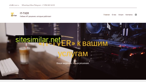 it-tver.ru alternative sites