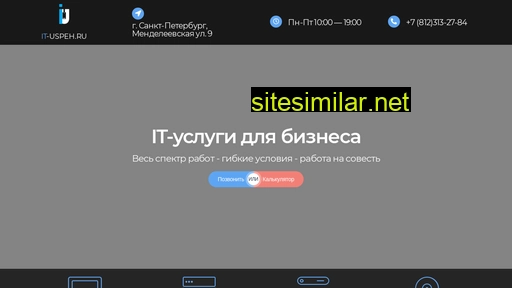 it-uspeh.ru alternative sites
