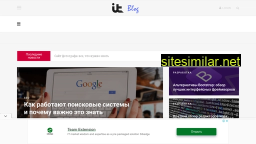 it-wo.ru alternative sites