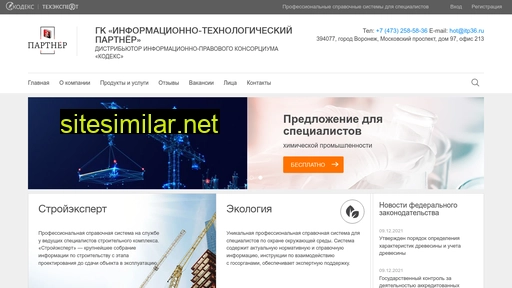 itp36.ru alternative sites