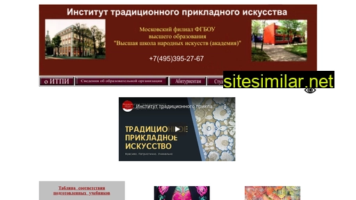 itpi-mf.ru alternative sites