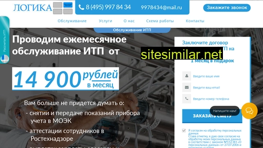 itp-msk.ru alternative sites