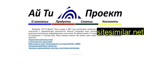 itproj.ru alternative sites