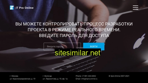 itpro-online.ru alternative sites