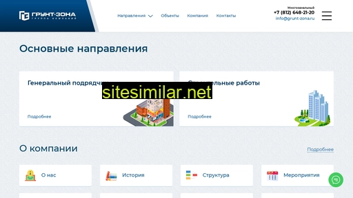 itral.ru alternative sites