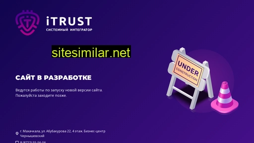itrust.ru alternative sites