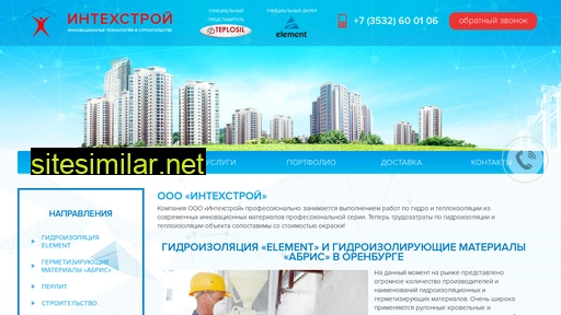 its56.ru alternative sites