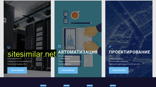 itscl.ru alternative sites