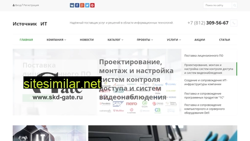 itseed.ru alternative sites