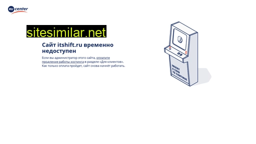 itshift.ru alternative sites