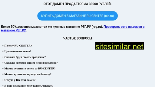itshka.ru alternative sites