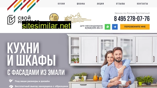 itsinterior-kitchenenamel.ru alternative sites