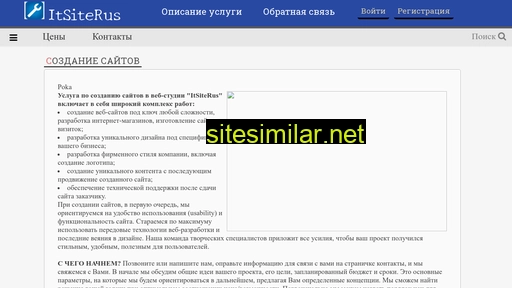 itsiterus.ru alternative sites