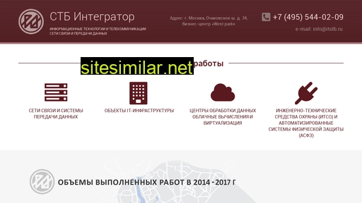 itstb.ru alternative sites
