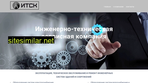 itsk-kazan.ru alternative sites