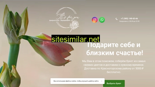 its-for-you.ru alternative sites