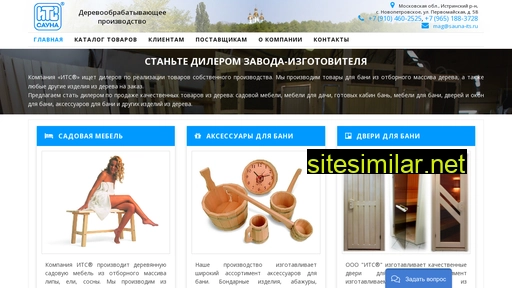 its-istra.ru alternative sites