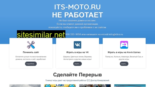 its-moto.ru alternative sites
