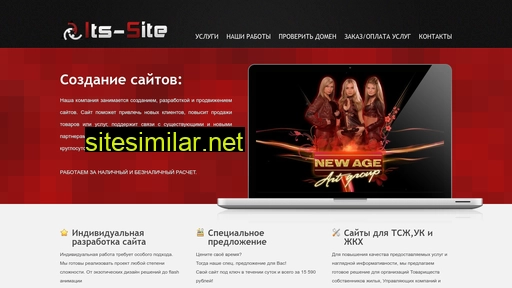 its-site.ru alternative sites