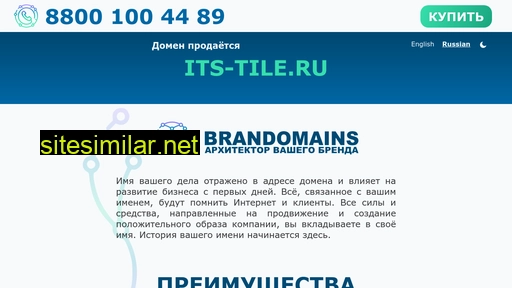 its-tile.ru alternative sites