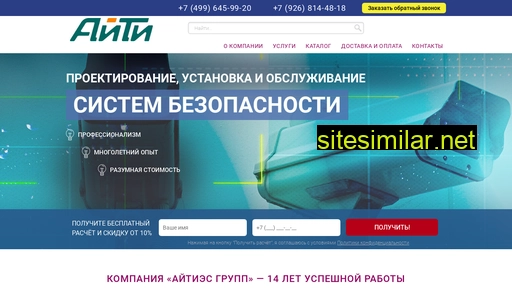 its-video.ru alternative sites