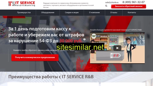 itsrb.ru alternative sites
