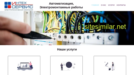 itsserv.ru alternative sites