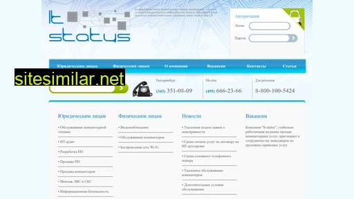 itstatus.ru alternative sites