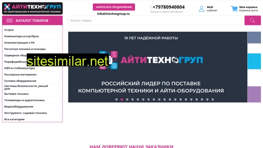ittechnogroup.ru alternative sites