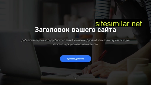 itttt.ru alternative sites