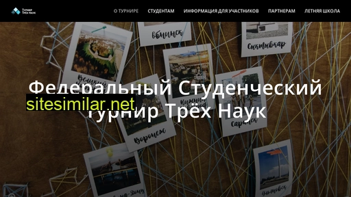 iturnir.ru alternative sites