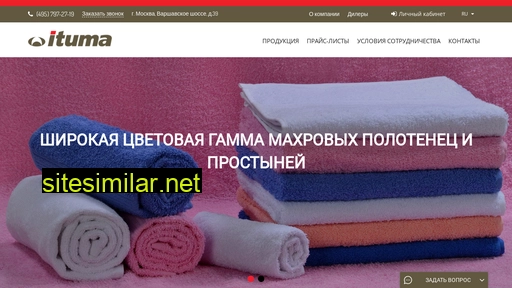 ituma.ru alternative sites