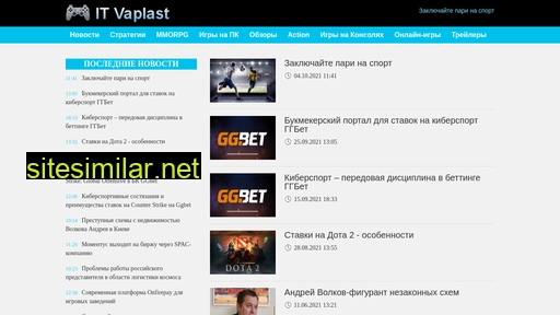 itvaplast.ru alternative sites