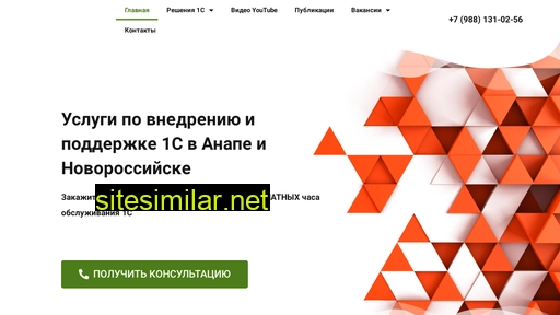 itviar.ru alternative sites