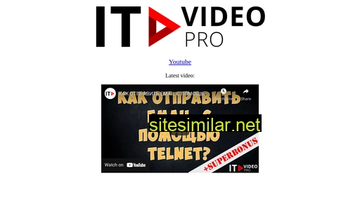 itvideopro.ru alternative sites