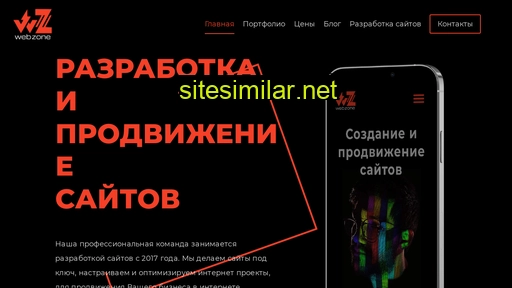 itwebzone.ru alternative sites