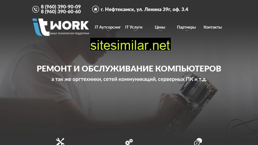 itwork24.ru alternative sites
