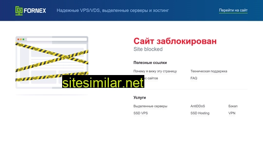 itworkweb.ru alternative sites