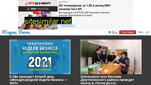 iuldash.ru alternative sites