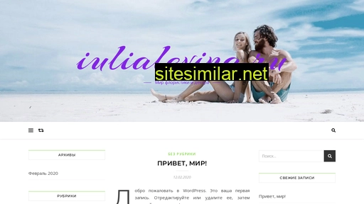 iulialevina.ru alternative sites