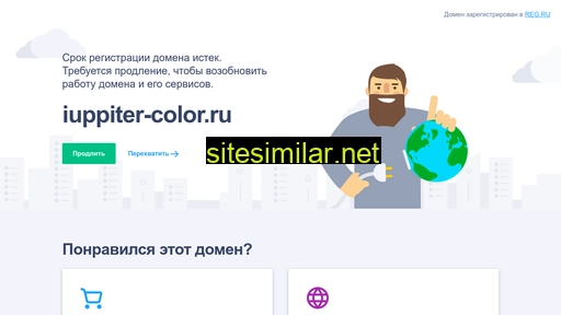 iuppiter-color.ru alternative sites