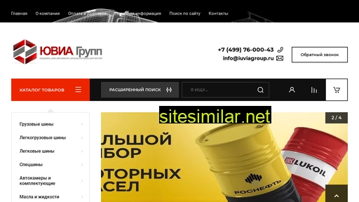 iuviagroup.ru alternative sites