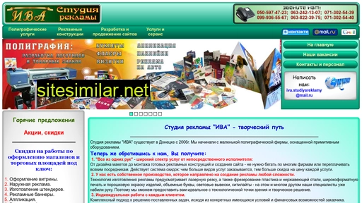 ivadnr.ru alternative sites