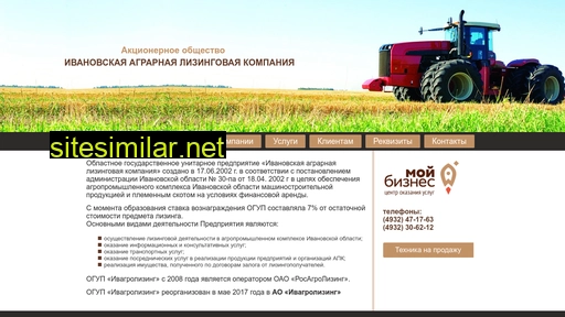 ivagroleasing.ru alternative sites