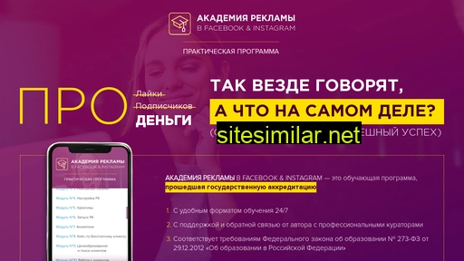 ivanlebedenko.ru alternative sites