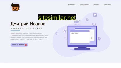 ivanopol.ru alternative sites