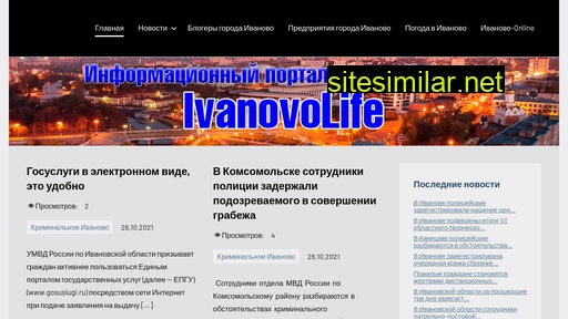 ivanovolife.ru alternative sites